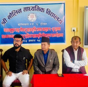 Parental Awareness || RUWON Nepal